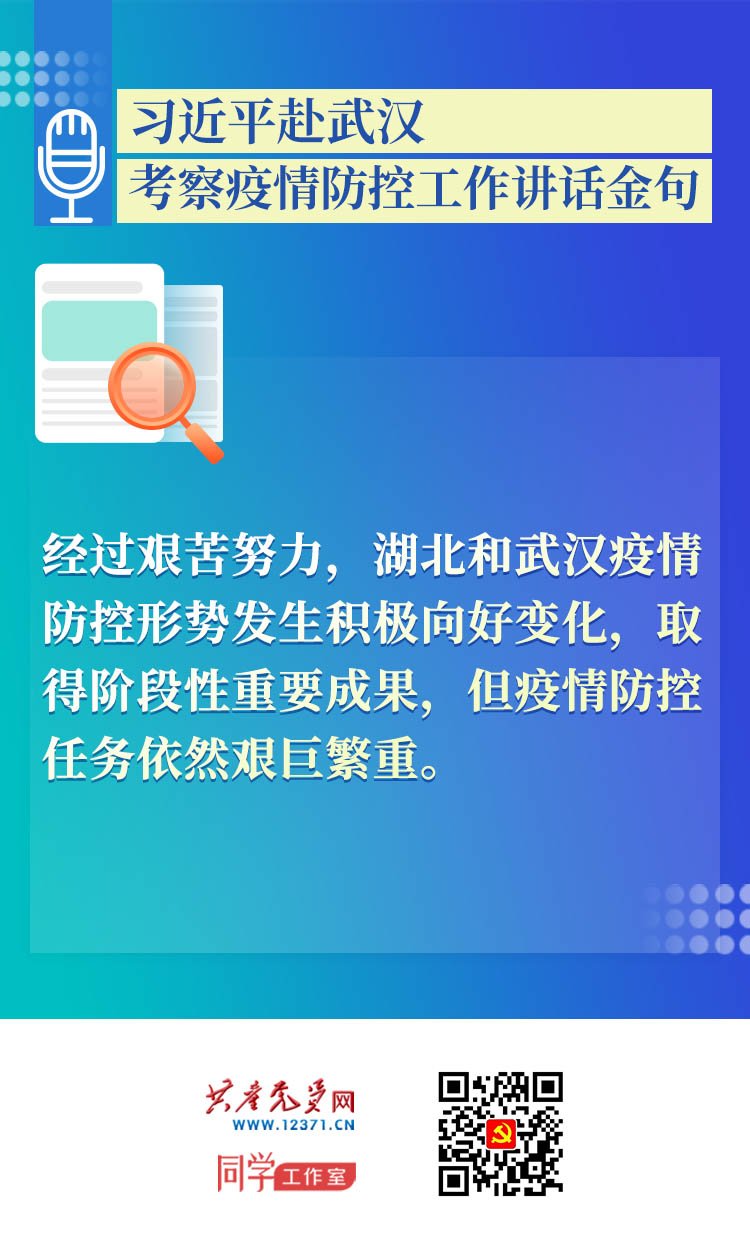 «上一页 / 党建首页 / type