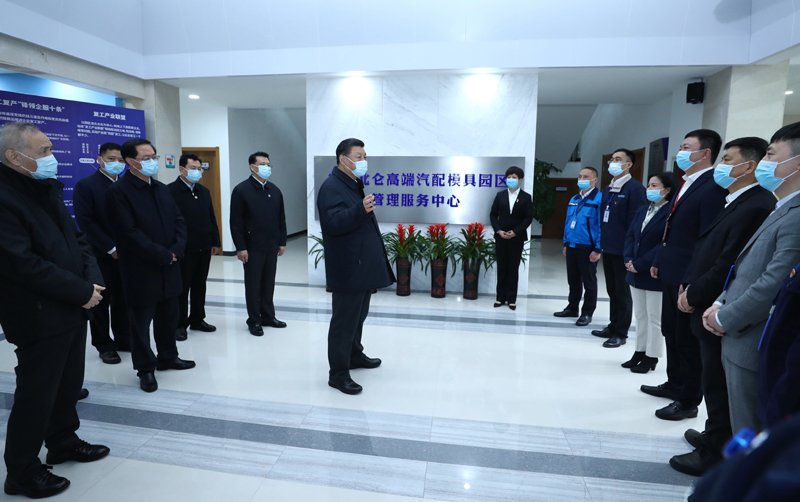 坚持稳中求进工作总基调