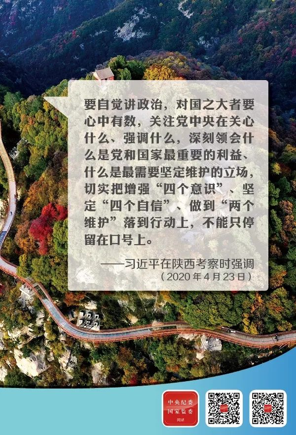 用以滋养初心