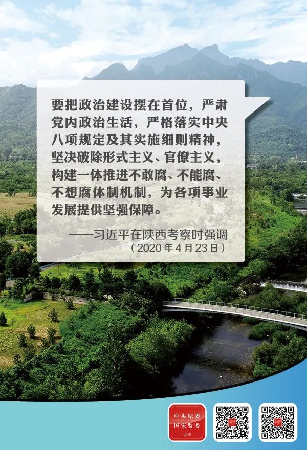 查找党性的差距