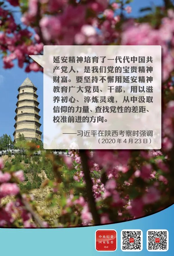 从中汲取信仰的力量