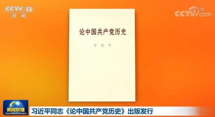 党建首页 / type / inde